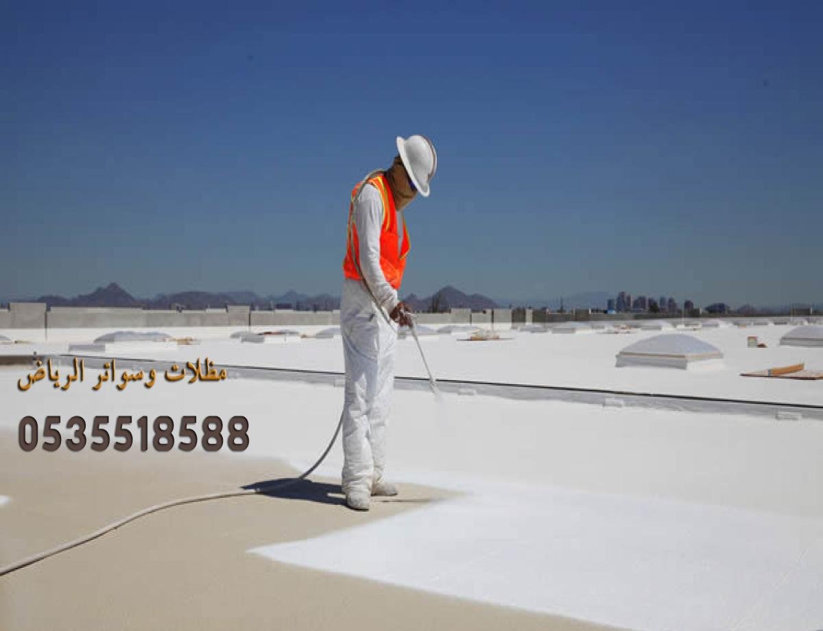 تركيب عزل أسطح فني واحترافي لحماية منازل الرياض  من التسربات.