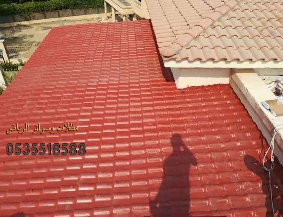 حداد توريد و تركيب قرميد حجري قرميد عادي قرميد فخار افضل المواصفات مع الضمان