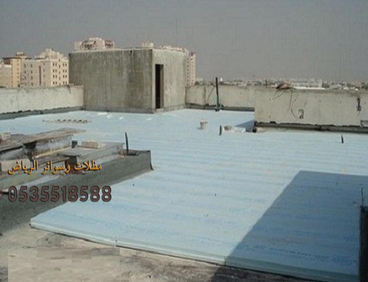 حداد عزل أسطح الرياض   بأسعار تنافسية وجودة عالية مع ضمان 10 سنوات.