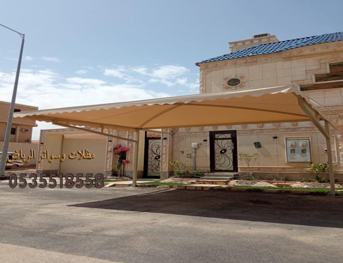 حداد مظلات  الرياض   