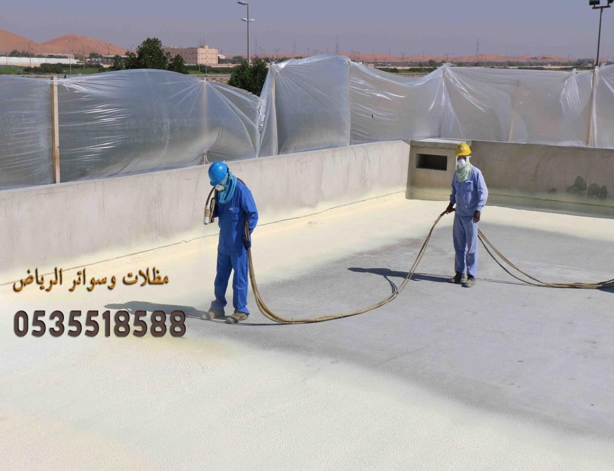 خدمات عزل الأسطح في الرياض  ضد تسربات المياه والحرارة بأسعار منافسة.