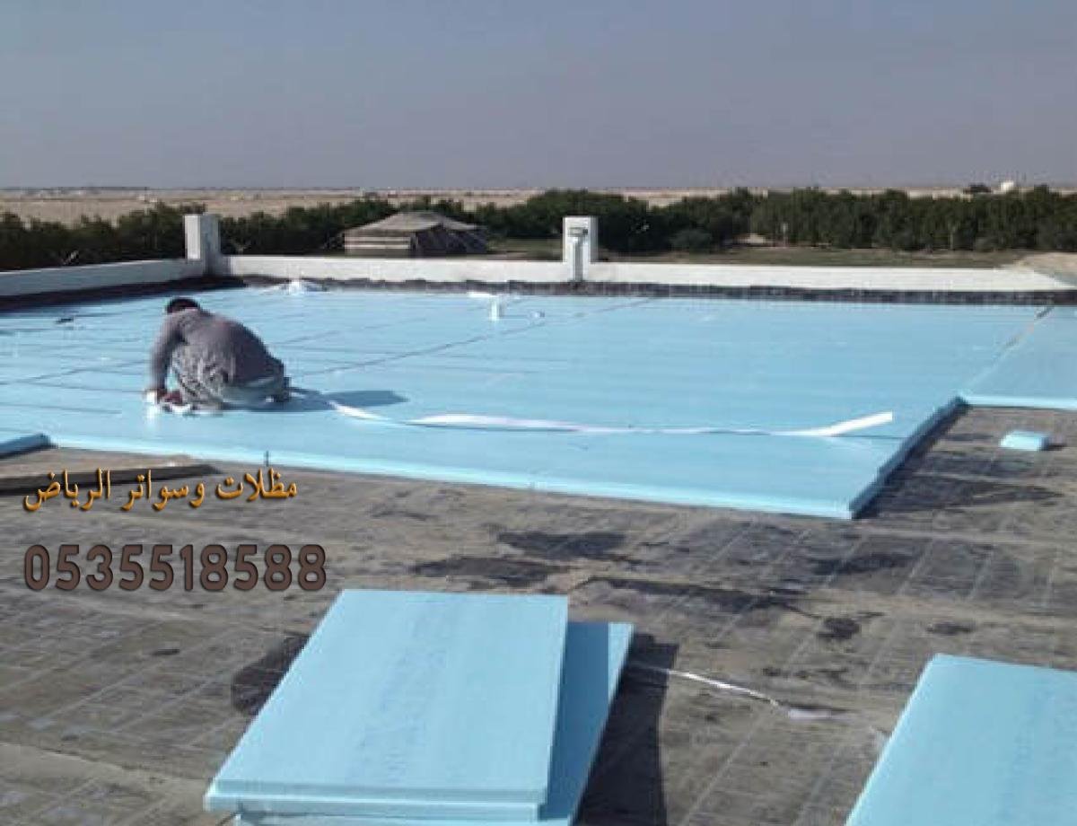 خدمات عزل الأسطح في الرياض   لحماية فعالة ضد المياه والحرارة.