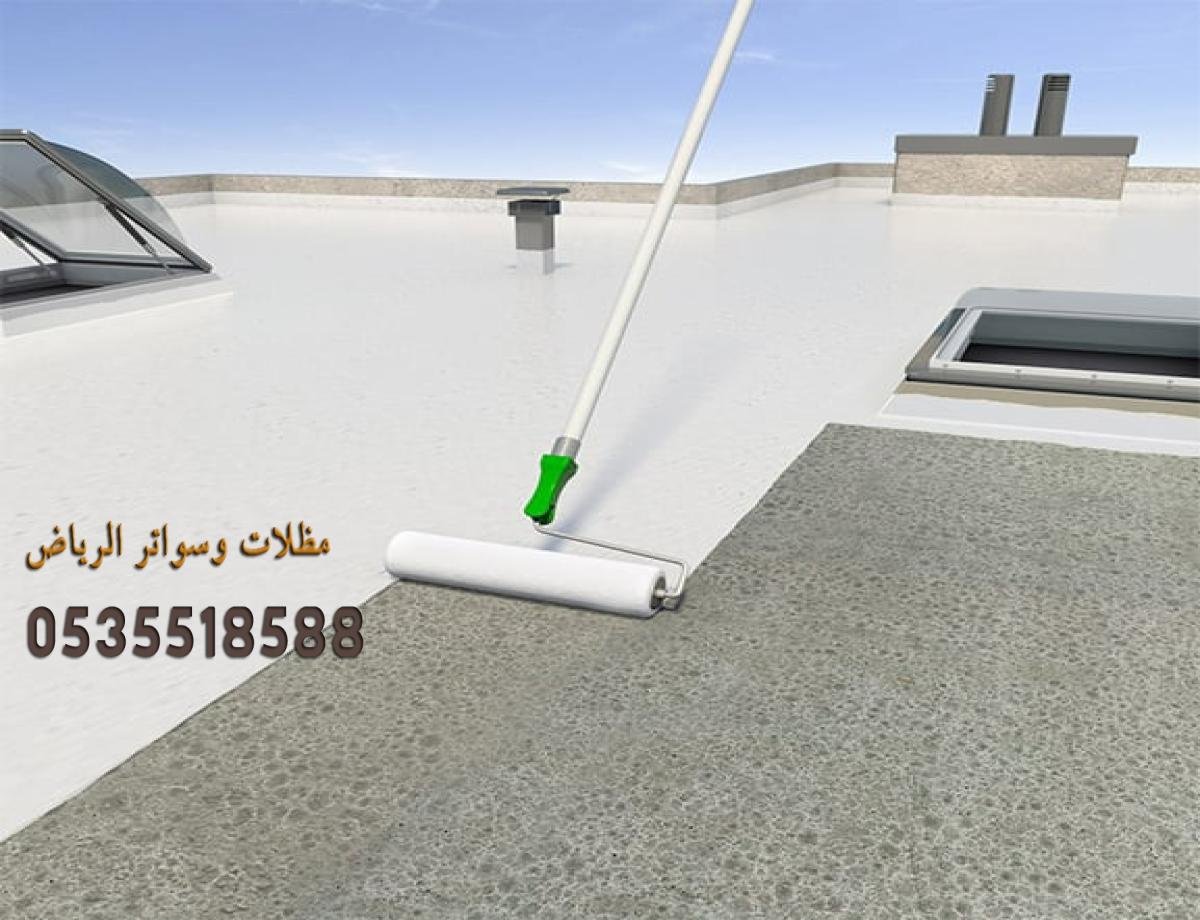 عزل أسطح فعال ضد الحرارة والمياه مع ضمان 10 سنوات في الرياض .