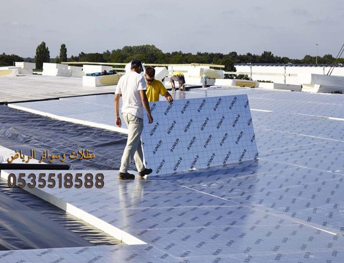 عزل أسطح في الرياض  بأقل الأسعار وضمان 10 سنوات ضد تسربات المياه.عزل أسطح في الرياض  بأقل الأسعار وضمان 10 سنوات ضد تسربات المياه.
