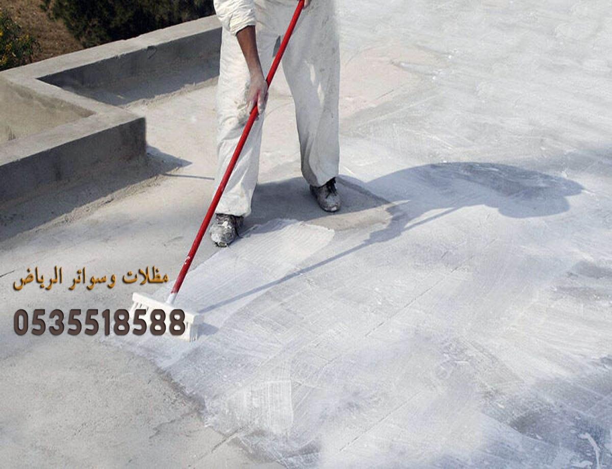 عزل الأسطح بأعلى معايير الجودة لحماية منزلك من حرارة الصيف في الرياض .