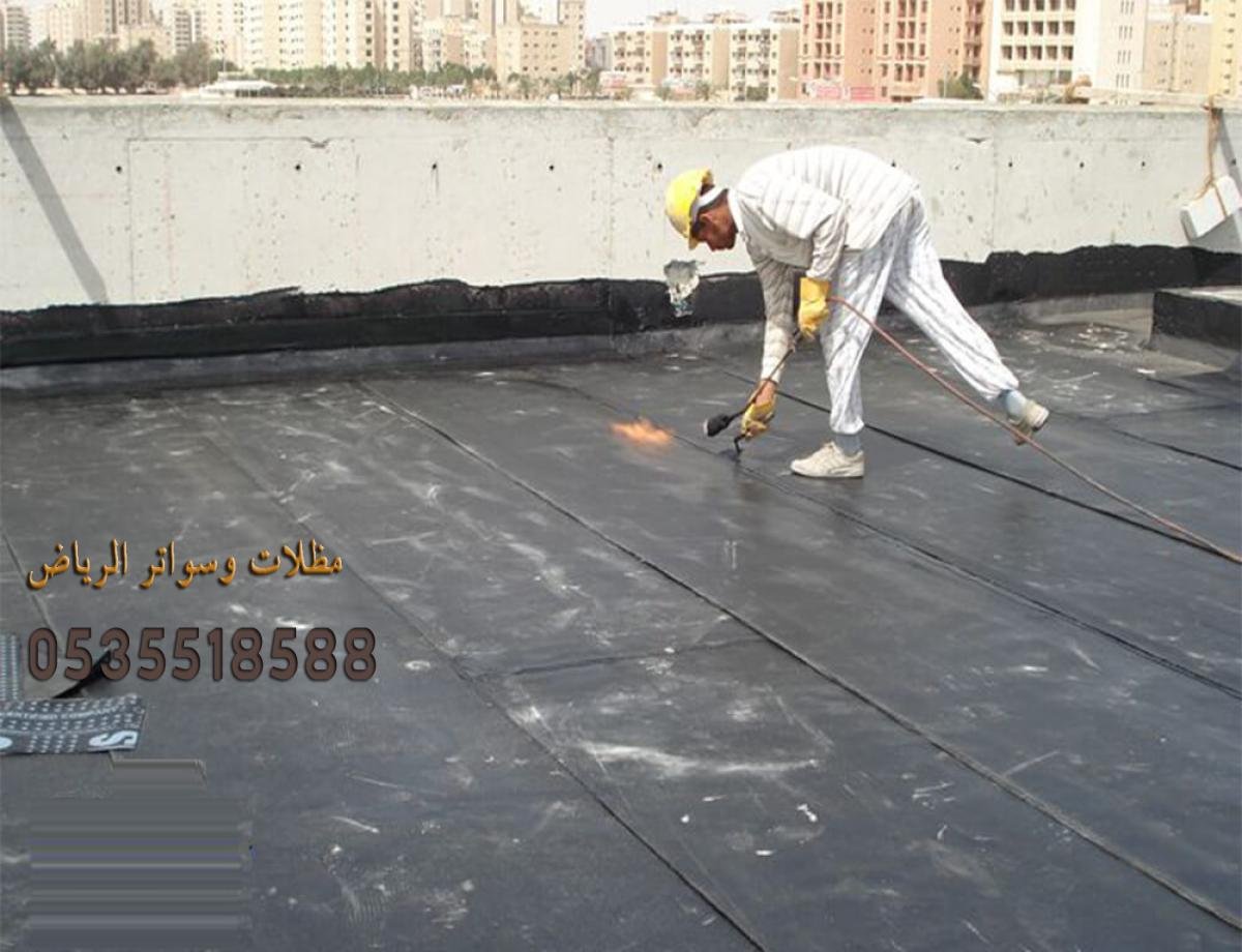 عزل الأسطح بأقل الأسعار في الرياض  والخرج ضد تسربات المياه.
