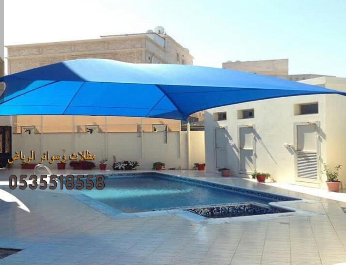 مظلات مسابح 