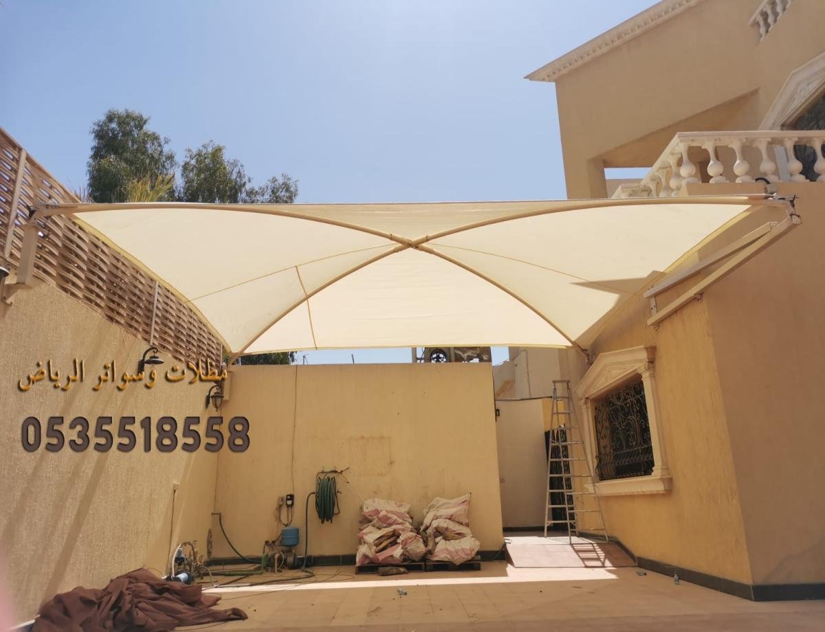 مظلات وسواتر الرياض 